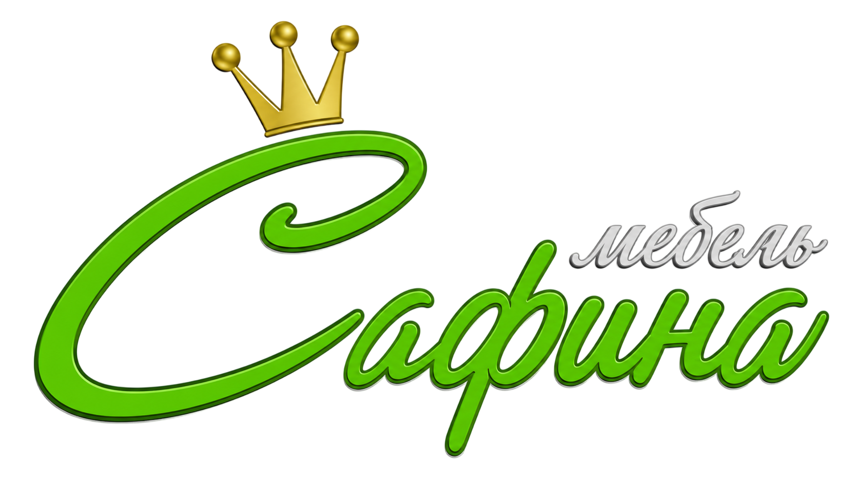Мебель Сафина